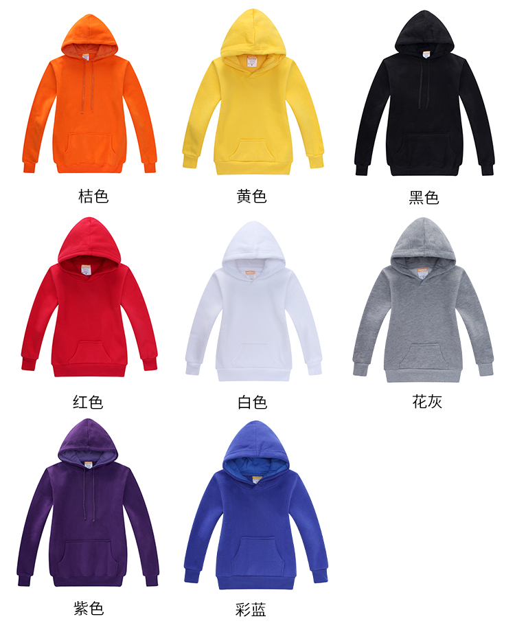 400g Terry solid color hooded pullover sweatshirt for children SR-016