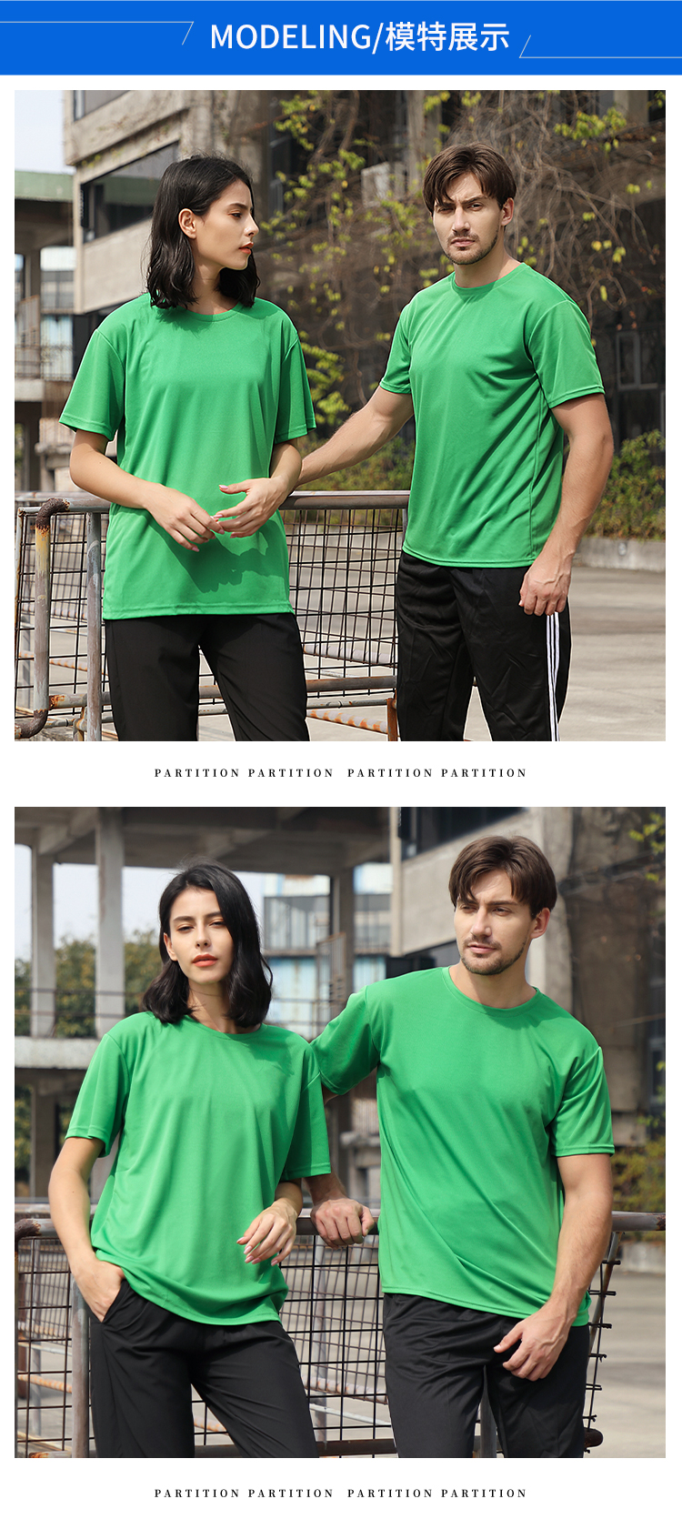 180g75D quick-drying mesh T-shirt with back collar CF305