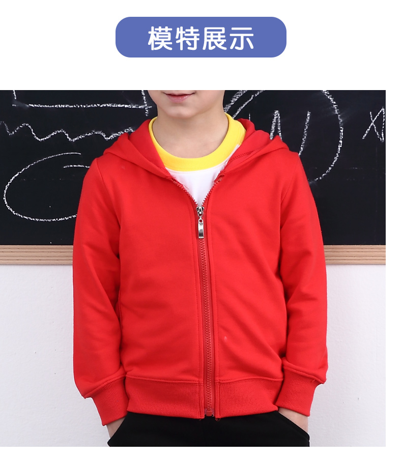 350g wool coil Korean style solid color pocket zipper hooded sweatshirt for children D12-1224 for children