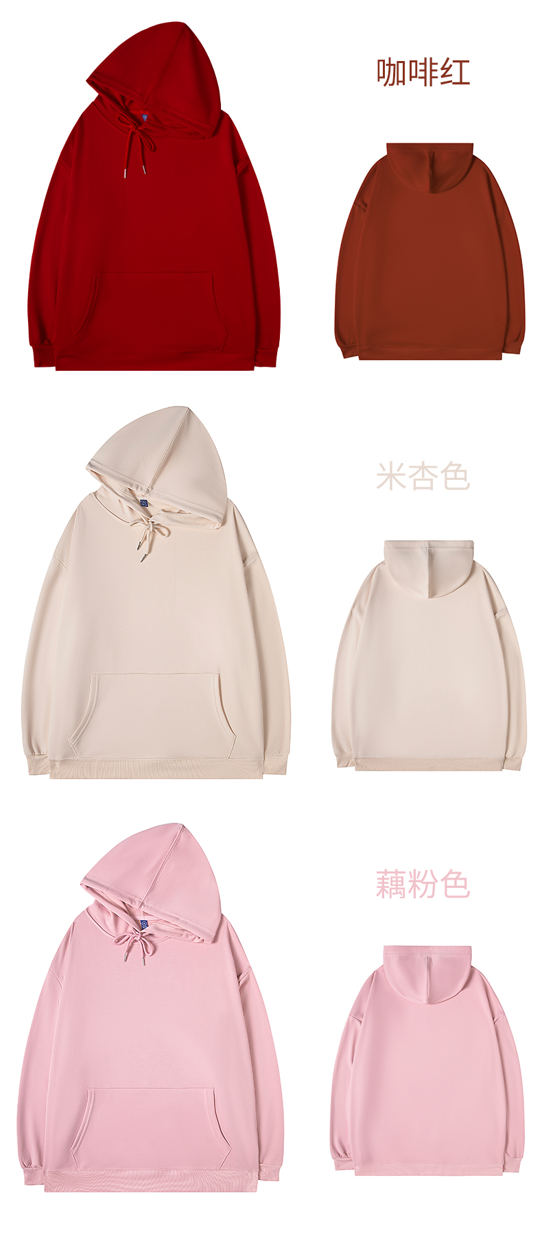 260g imitation cotton comfortable thin hooded sweatshirt GT2-6138