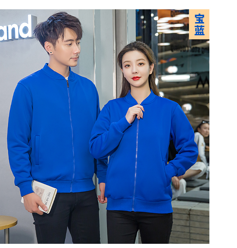 Tencel cotton plus velvet baseball collar solid color sweatshirt universal style H09-21966