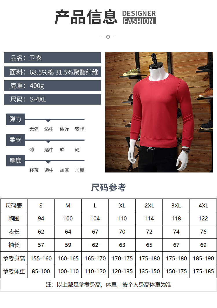 400g solid color fashionable terry round neck pullover sweatshirt YZ02-256