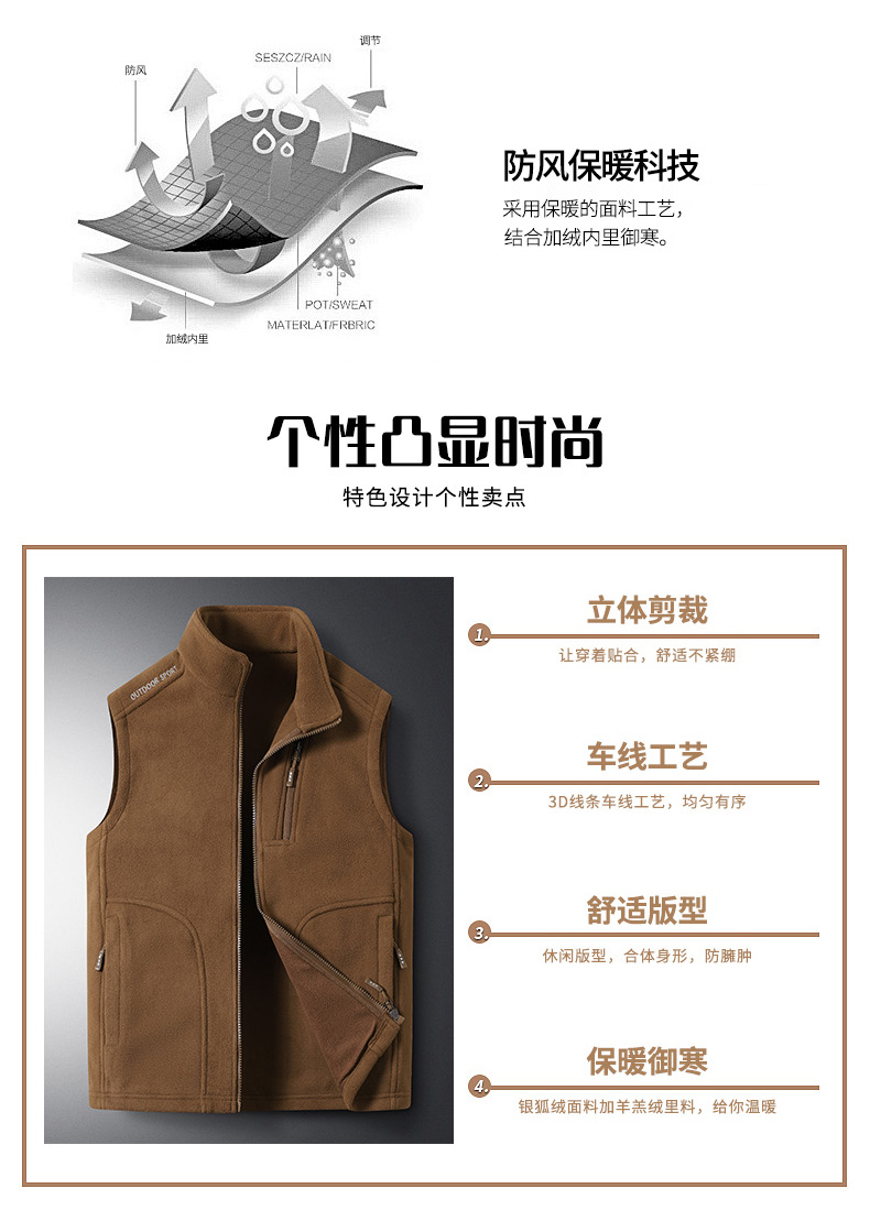 Warm polar fleece vest universal style KL-TL0666