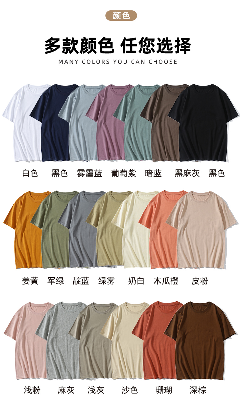 195g 21-count combed cotton loose trendy T-shirt (no individual packaging) CF6001