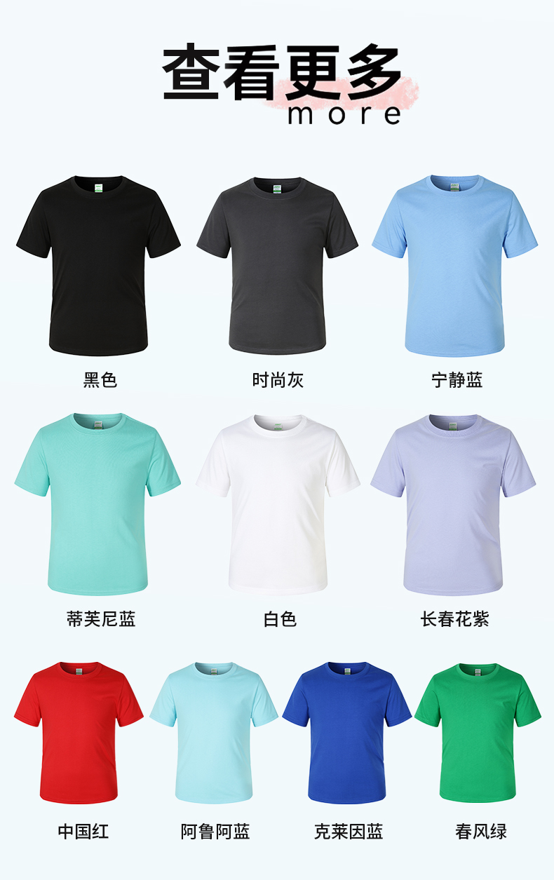 220g cool pure cotton children T-shirt loose version Xinjiang long-staple cotton round neck ABNT (without independent packaging bag) CF00186 children clothing