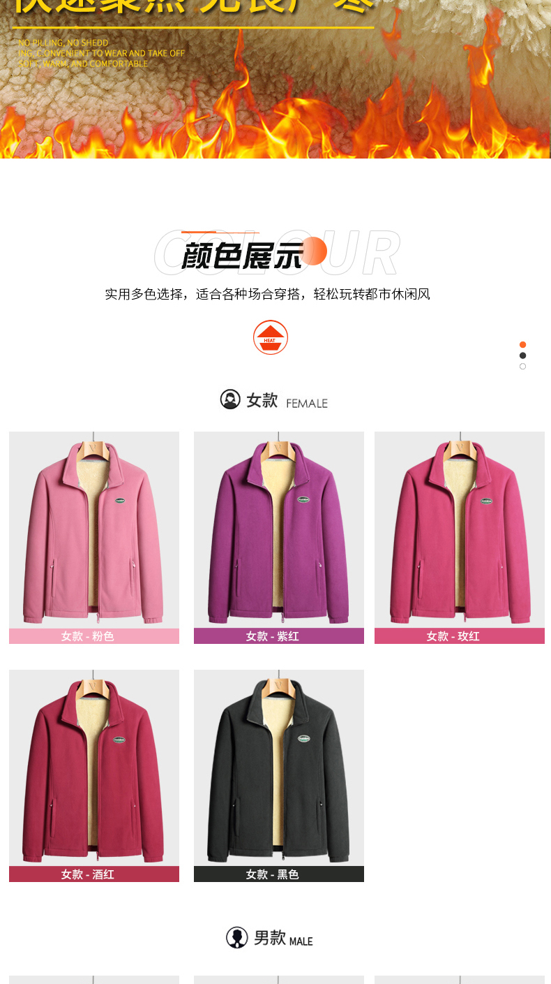 Double-sided hand-grabbed polar fleece couple suit stand-up collar zipper sweatshirt KB-9906 women