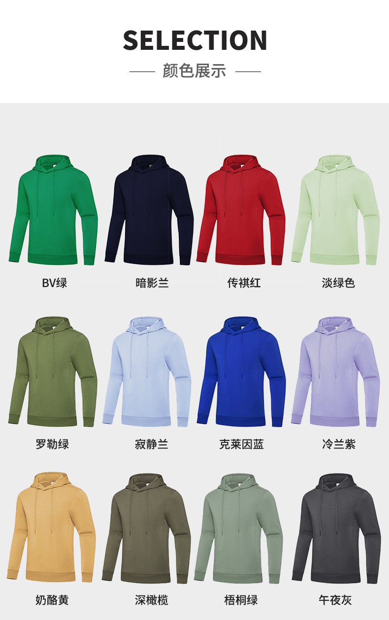 380g hooded pullover sweatshirt GJ11-38000-58 basic sweatshirt