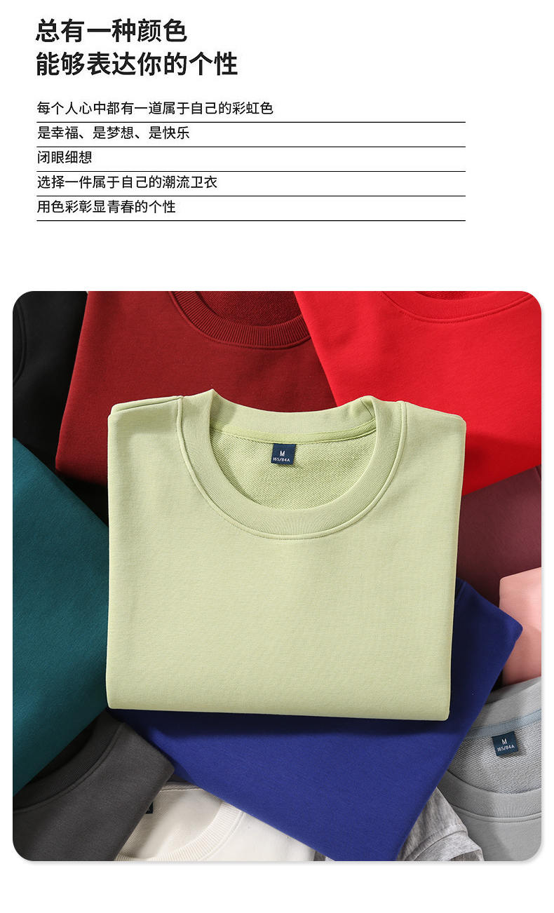 Combed cotton round neck pullover sweatshirt universal style YZ02-101