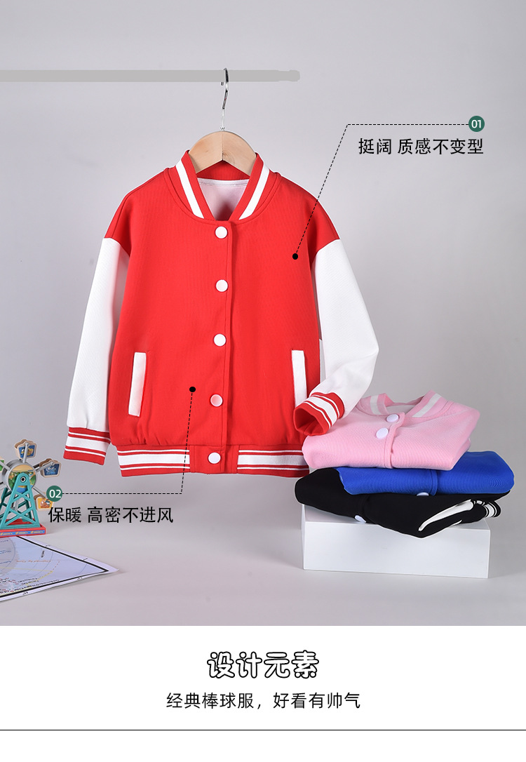 Korean autumn clothing small and medium children loose baseball jacket D31-baseball jacket