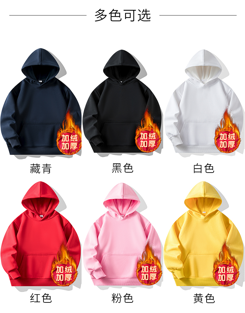 450g silver fox velvet patch pocket solid color hooded sweatshirt D09-Y788 children