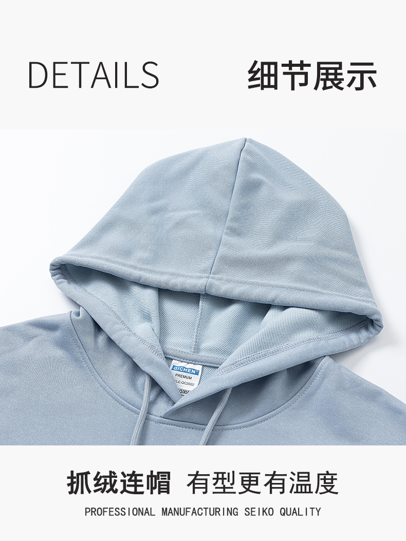 260g imitation cotton hooded pullover sweatshirt HD5-028