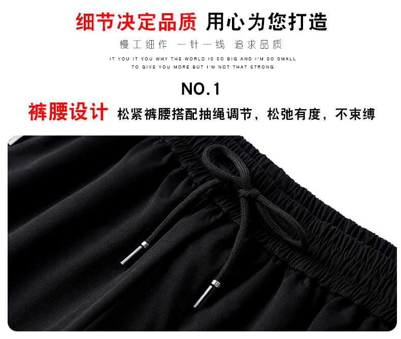 Men sports casual spring and autumn flat-leg trousers sweatpants KR-301 flat-leg