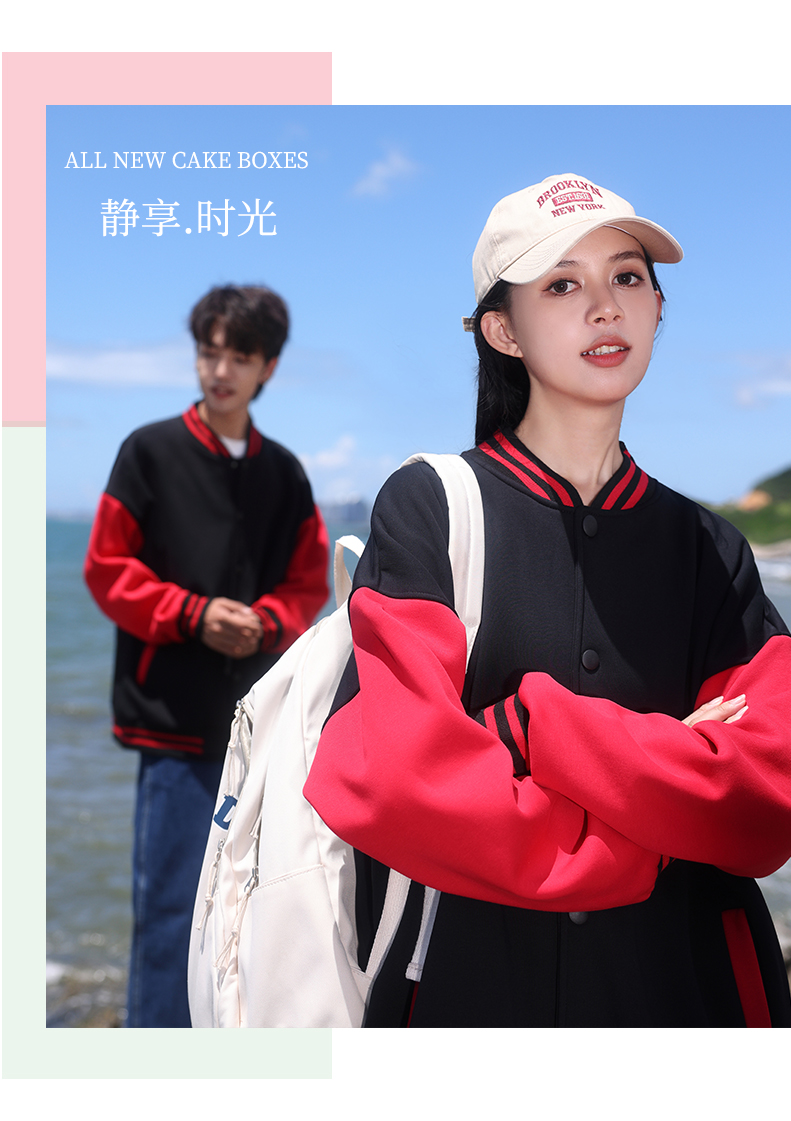 Sea Island Fleece Cotton Colorblock Large Drop Shoulder Thick Button Baseball Jacket H09-8388