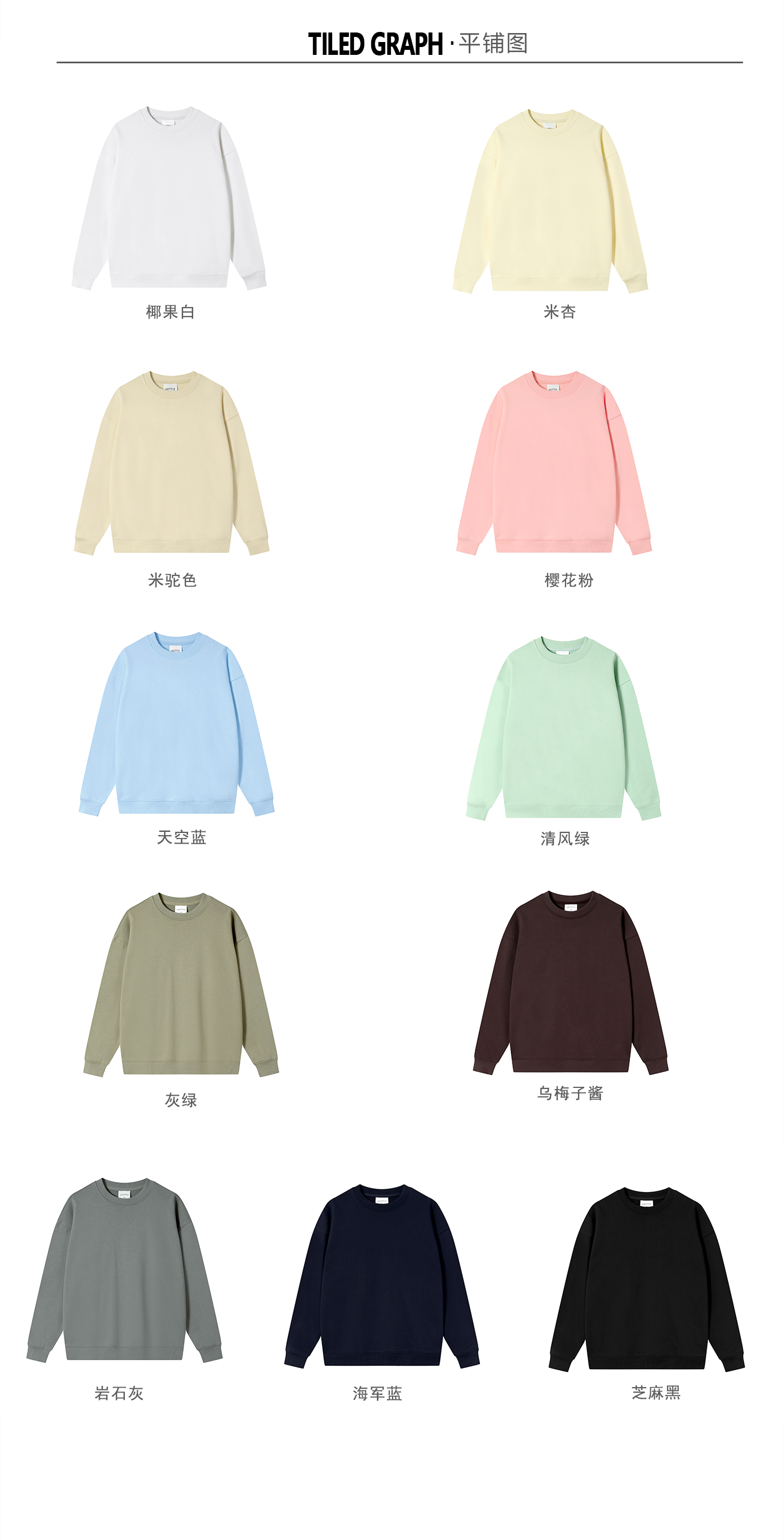 380g large terry anti-static large version drop shoulder pullover round neck sweatshirt GJ46-78058