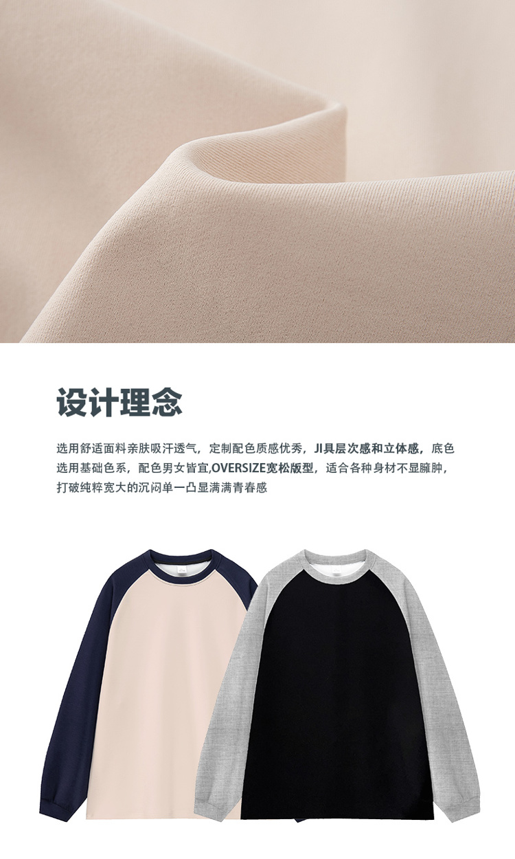 Round neck color matching sweatshirt couple KE3-02102023