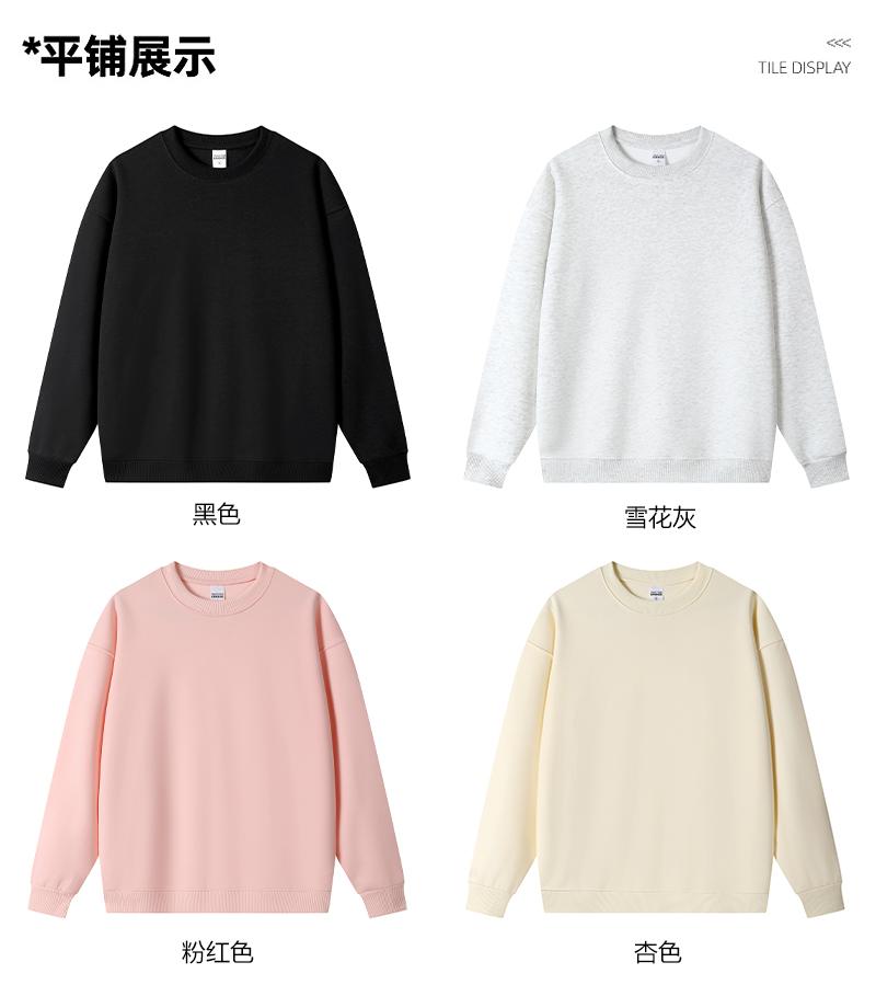 350g pure cotton composite round neck pullover couple sweatshirt G21-Y01