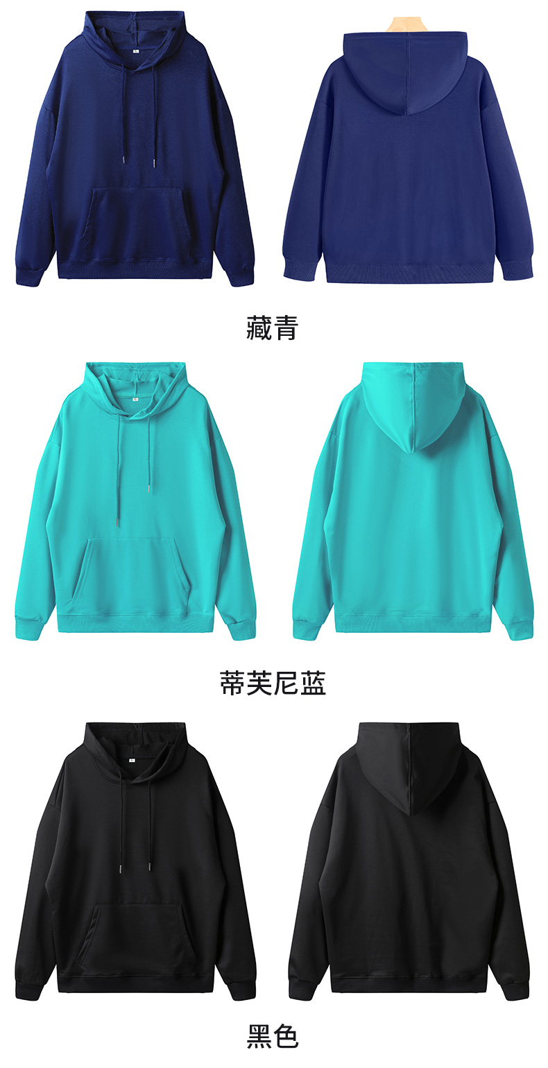 260g twill imitation cotton drop shoulder hooded pullover sweatshirt GJ44-1928