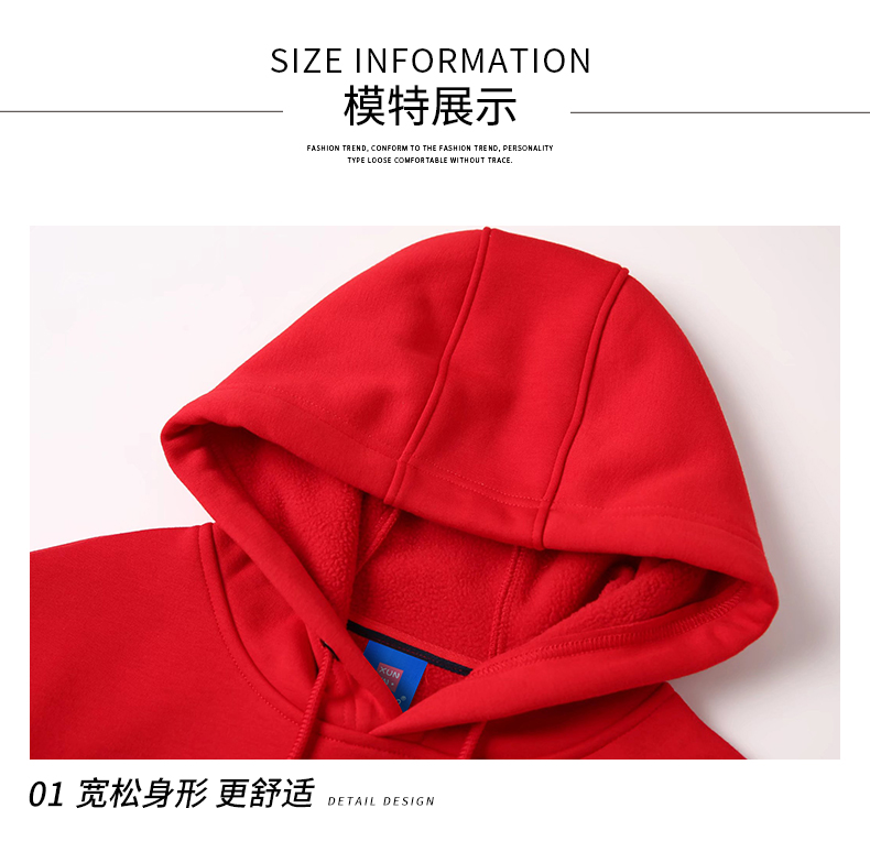 650g combed T/C cotton hooded pullover sweatshirt W01-305