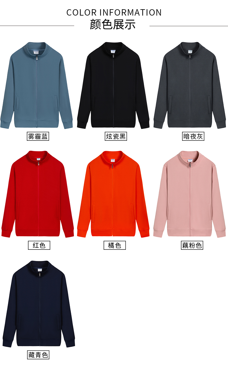 660g autumn and winter thickened stand collar zipper sweatshirt W01-A718