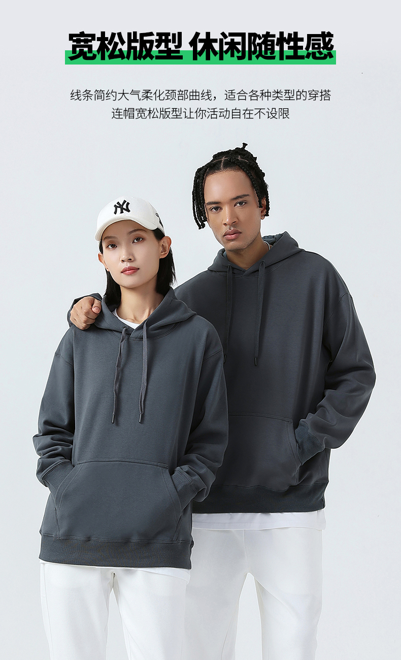 320G Chinese cotton composite hooded pullover sweatshirt for couples H09-3998