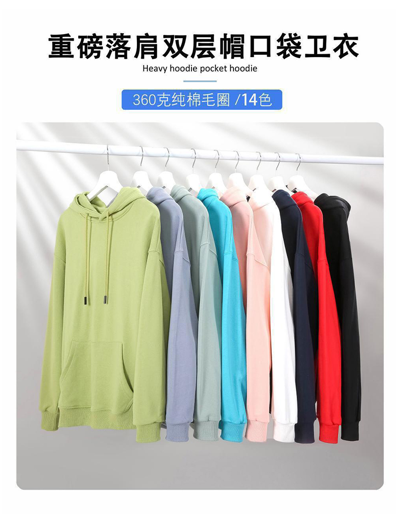 360g pure cotton terry hooded pullover sweatshirt GJ23-M055