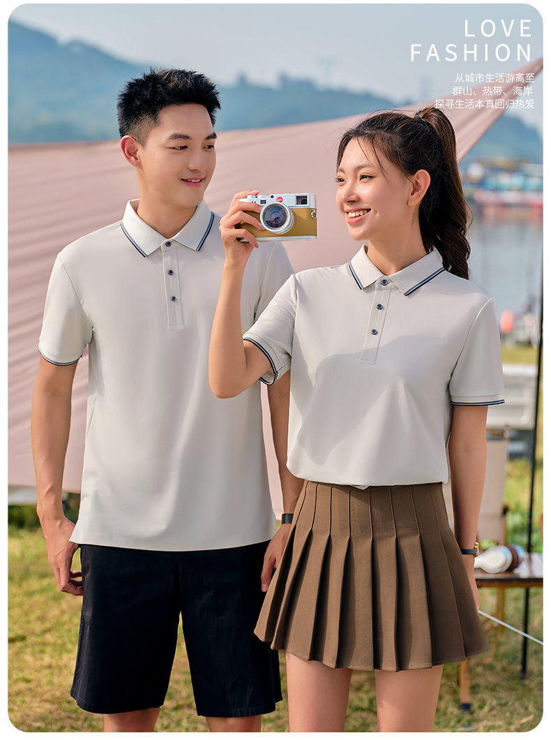 180g Feile Beaded Business Lapel Short Sleeve POLO Shirt GJ39-6501