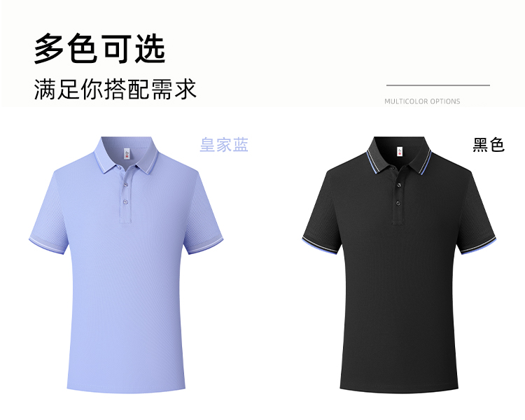 210g5A antibacterial kirin pineapple cotton short-sleeved lapel polo shirt GJ22-G655 210g5A antibacterial kirin pineapple cotton short-sleeved lapel polo shirt GJ22-G655