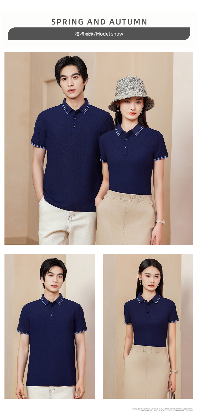 210g5A antibacterial kirin pineapple cotton short-sleeved lapel polo shirt GJ22-G655 210g5A antibacterial kirin pineapple cotton short-sleeved lapel polo shirt GJ22-G655