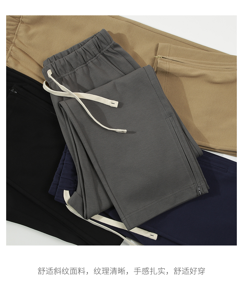 260g twill cotton casual trousers D13-93239