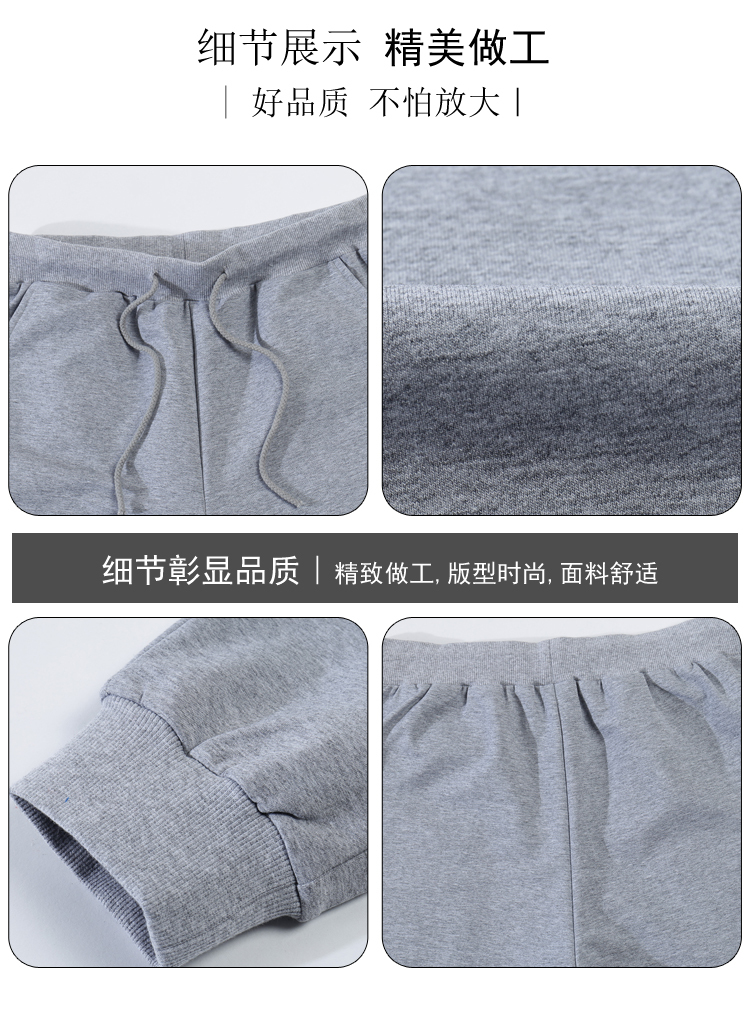 350g twill solid color sports sweatpants universal style 66-512