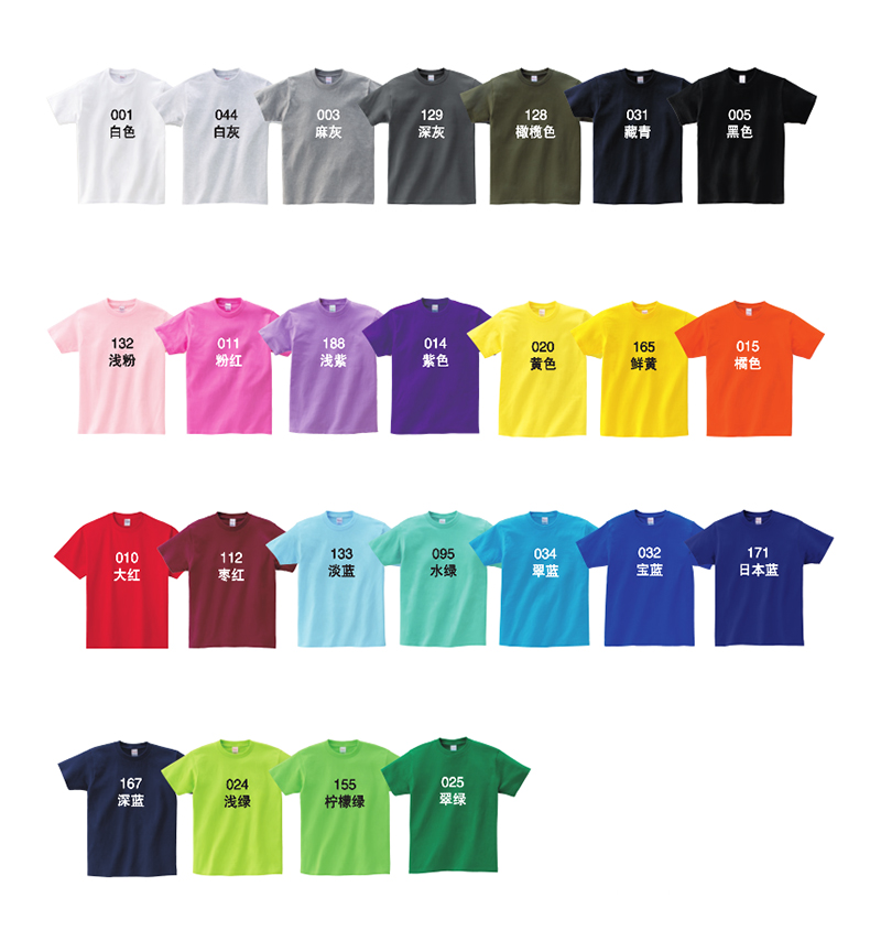 Pinshida 190g 17 count cotton round neck T-shirt imported from Japan (no independent packaging) CF 00085-CVT men