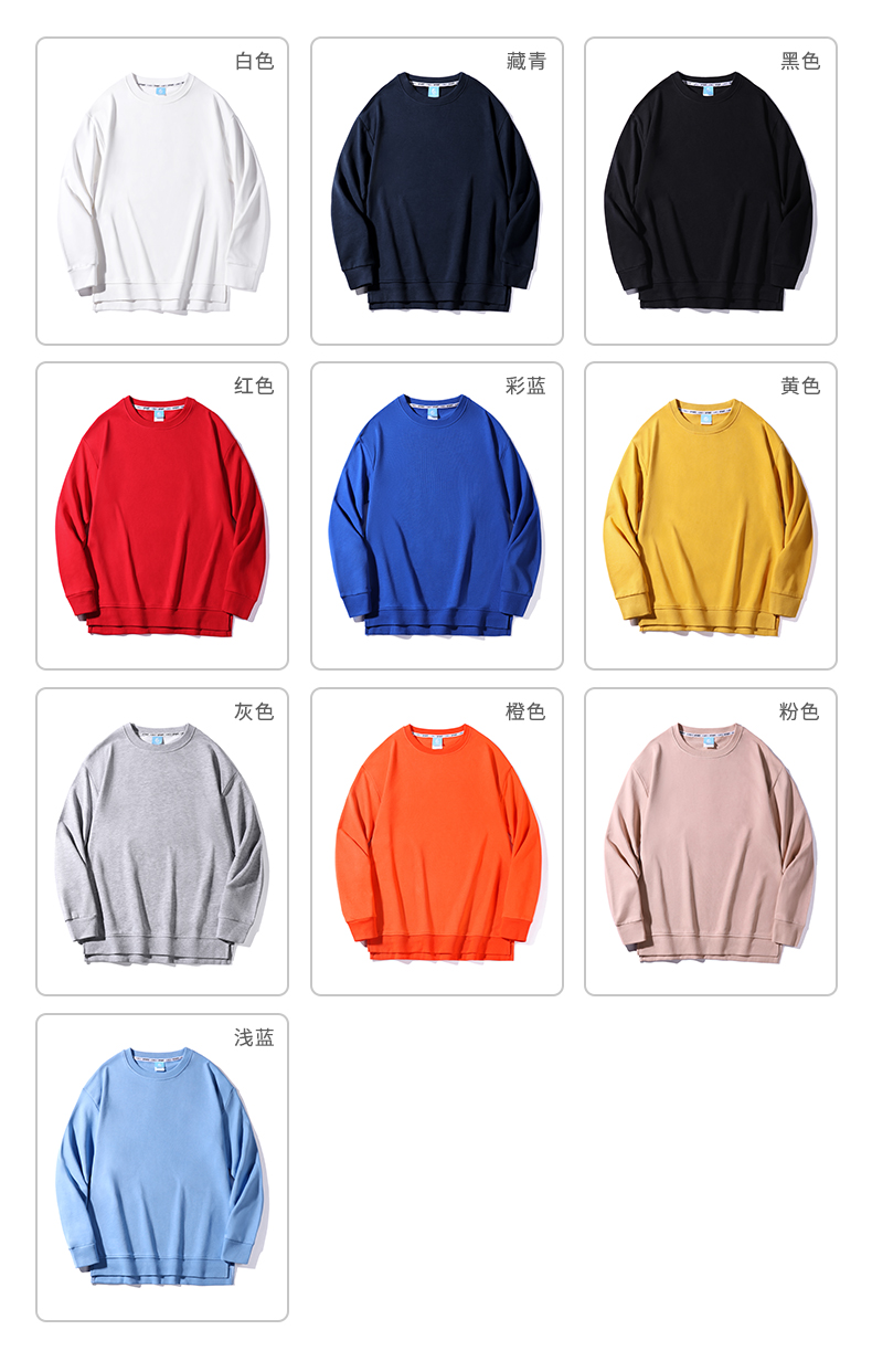 320g32-count split pure cotton terry drop shoulder round neck sweatshirt GT3-541