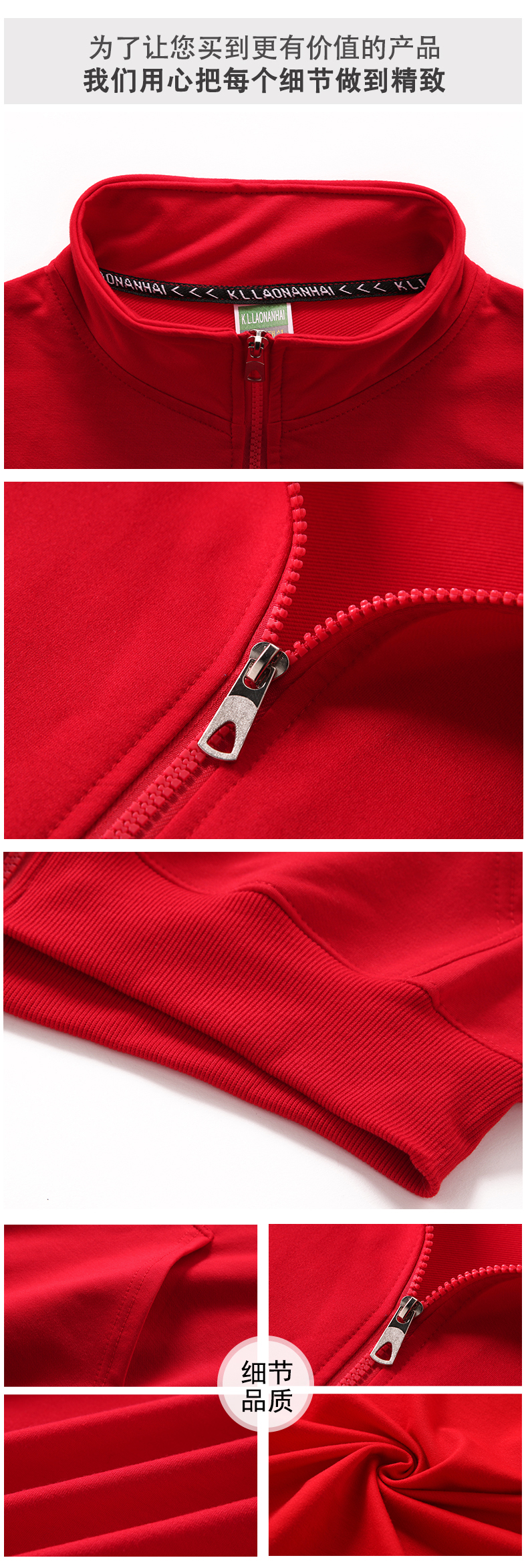 410g four-sided stretch stand collar zipper sweatshirt H17-208