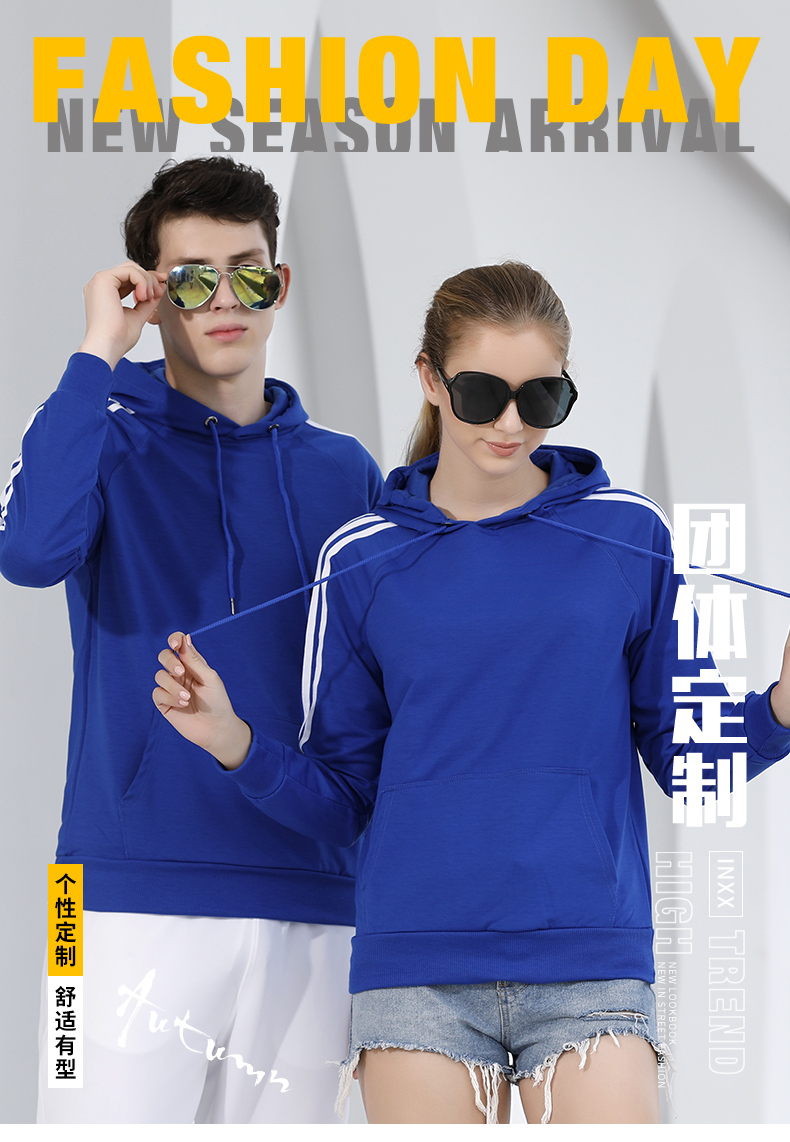 Thin three-bar hooded pullover sweatshirt H04-202