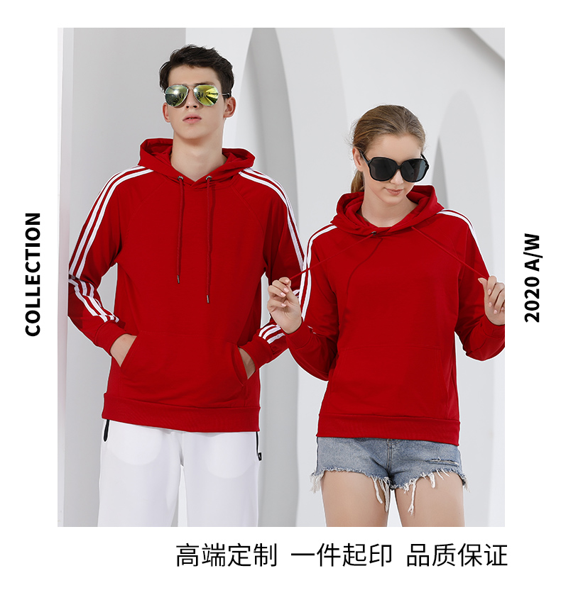 Thin three-bar hooded pullover sweatshirt H04-202