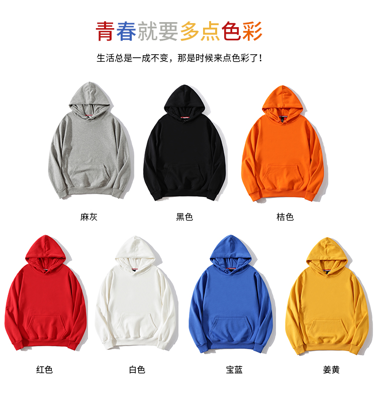 600g gold velvet hooded pullover sweatshirt thick style HW01-806