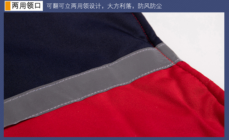 Full process polyester cotton plus cotton color matching reflective strip zipper vest H22-904