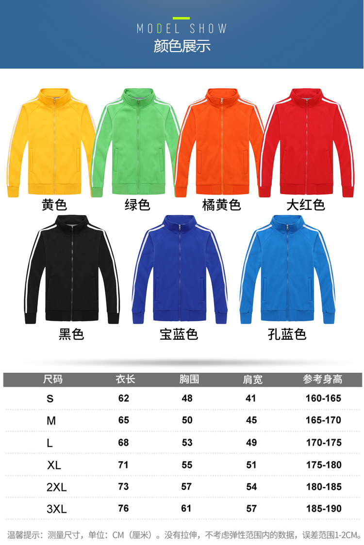 400g32 CVC thin raglan collar zipper sweatshirt W02-512