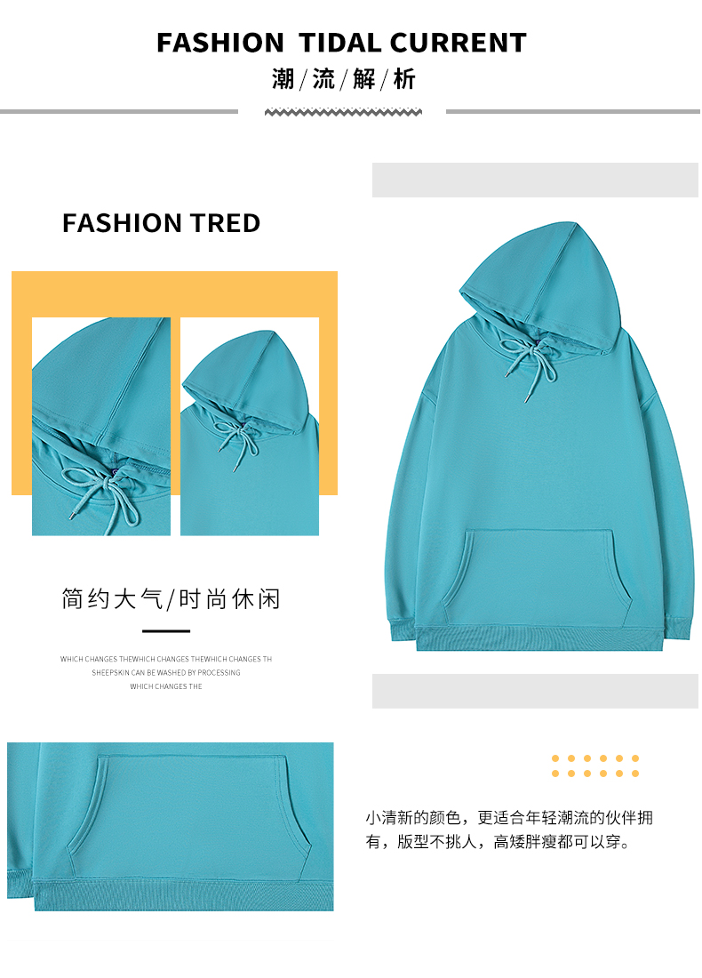 260g imitation cotton comfortable thin hooded sweatshirt GT2-6138