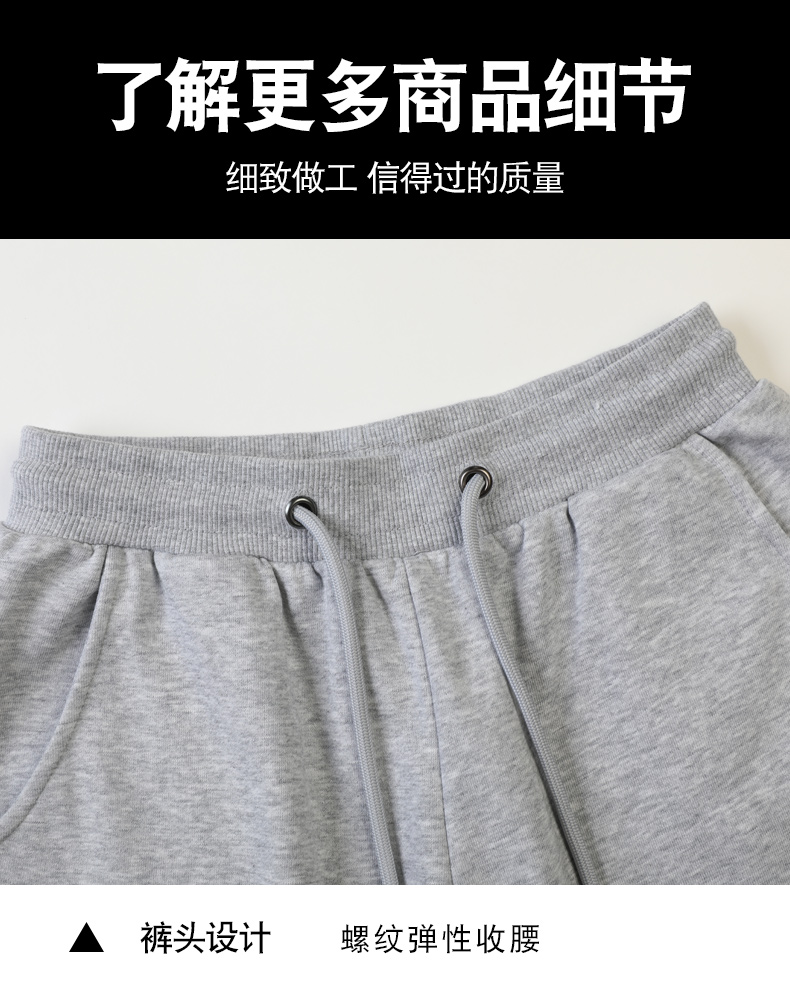 350g pure cotton sports casual drawstring thin sweatpants universal style D12-1229