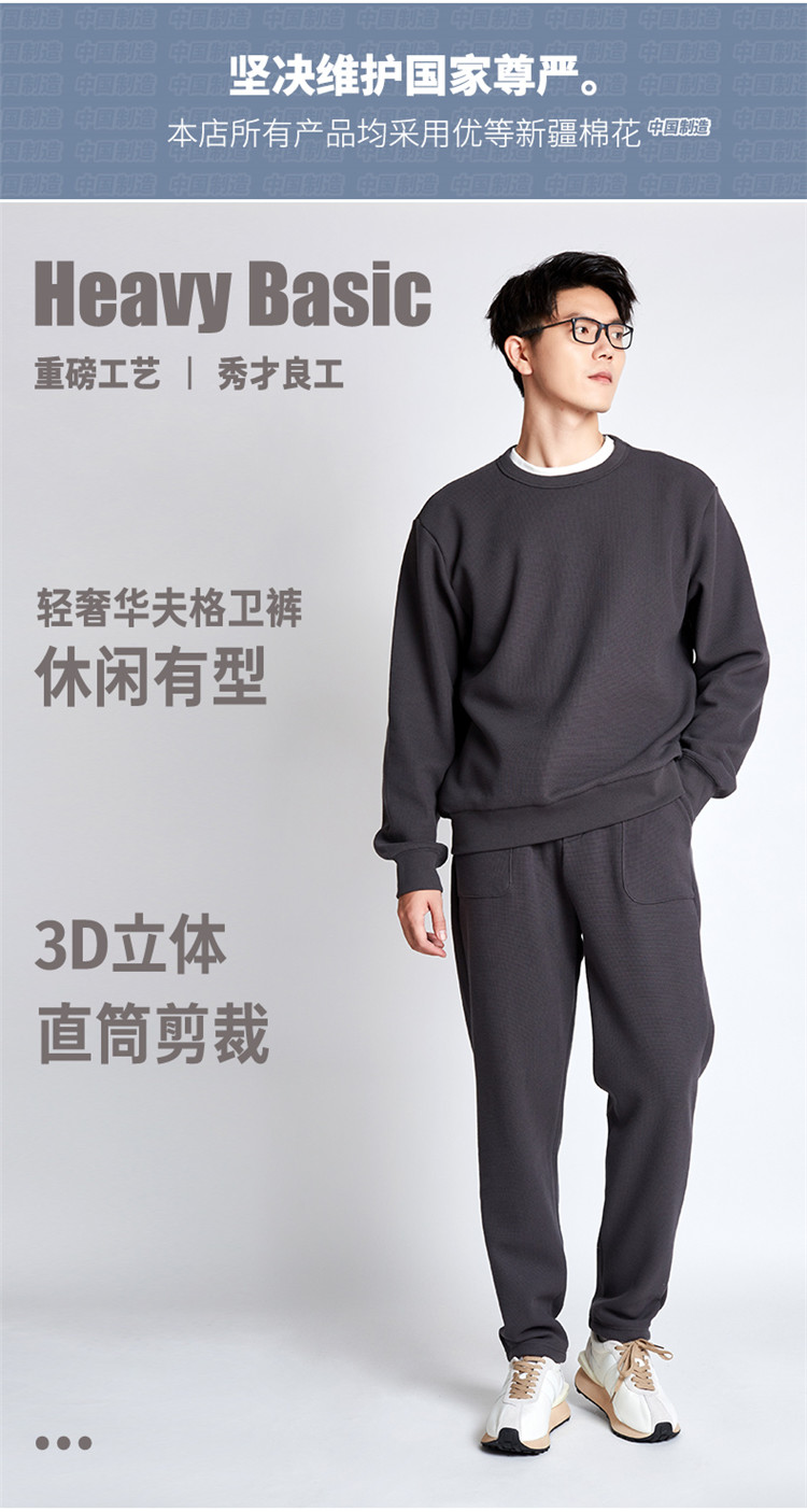 Xinjiang cotton heavyweight casual sports sweatpants men G09-98014 men