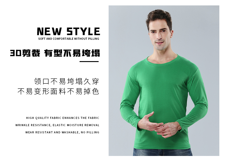 200g polyester cotton round neck sweatshirt universal style YZ03-9288