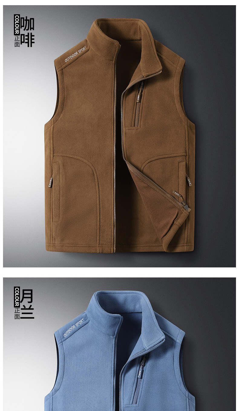 Warm polar fleece vest universal style KL-TL0666