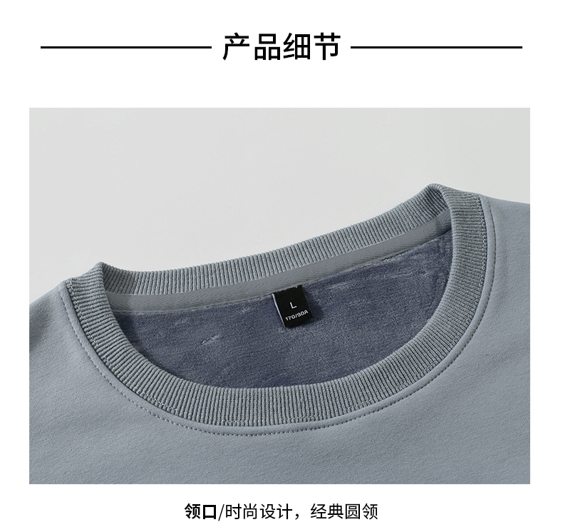 600g Cotton Silver Fox Velvet Round Neck Sweatshirt Universal Style W03-C906