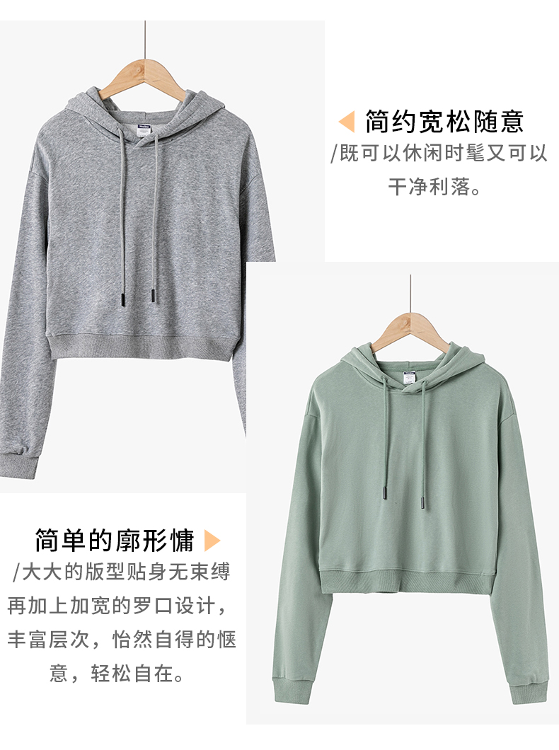 300g pure cotton trendy brand belly-baring hooded sweatshirt for women GJ23-M058