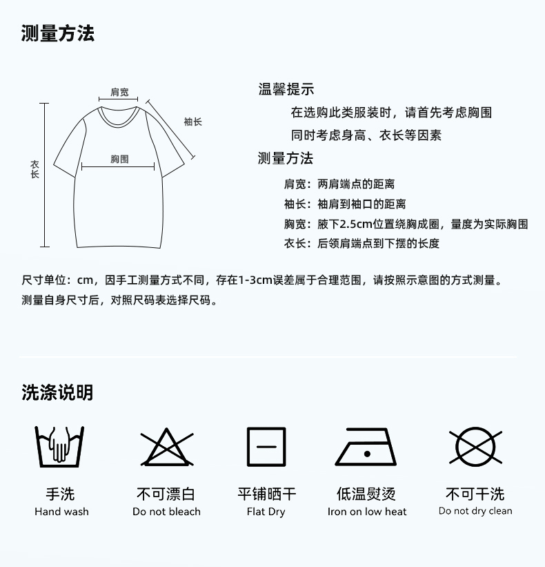 220g cool pure cotton children T-shirt loose version Xinjiang long-staple cotton round neck ABNT (without independent packaging bag) CF00186 children clothing