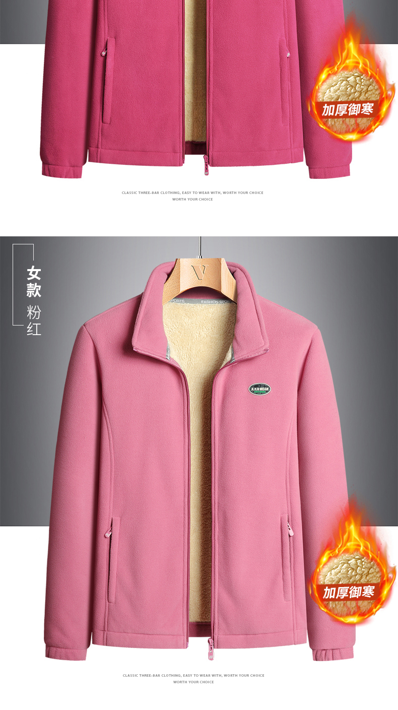 Double-sided hand-grabbed polar fleece couple suit stand-up collar zipper sweatshirt KB-9906 women