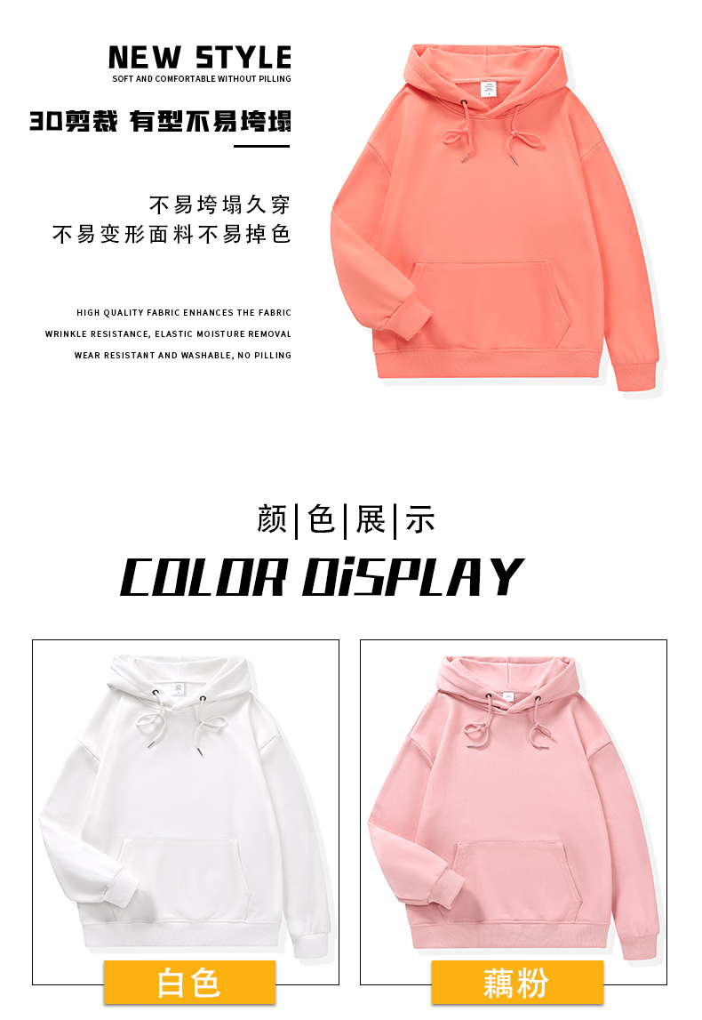 310g autumn thin casual all-match solid color hooded pullover sweater general style GT9-998