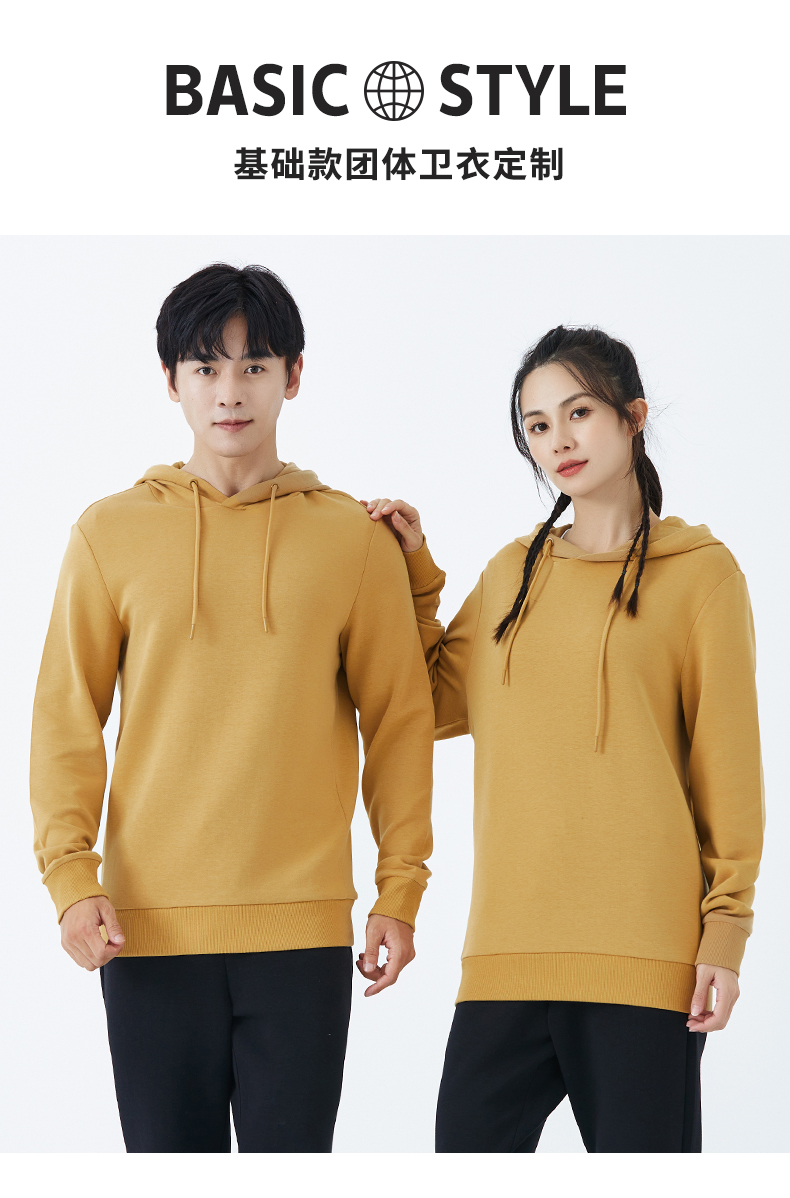 380g hooded pullover sweatshirt GJ11-38000-58 basic sweatshirt