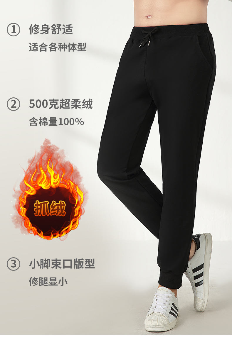 500g ultra soft fleece trousers S02-511